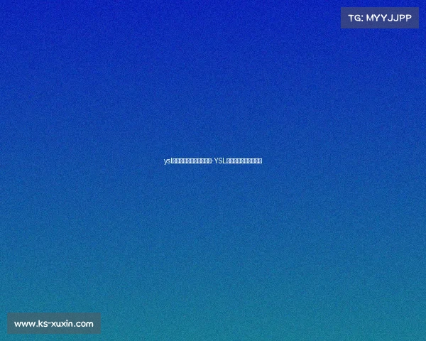 ysl电子竞技俱乐部是正品吗-YSL荣耀军团开启全新征程
