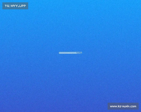 电子竞技天津冠军、天津电竞比赛2021